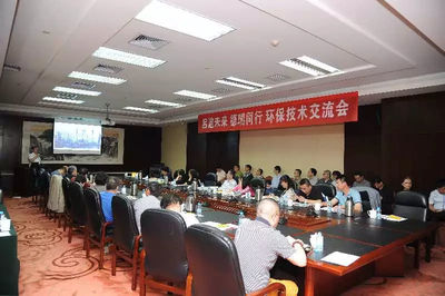 山西煤改氣環(huán)保技術(shù)交流會(huì)聚焦清潔能源轉(zhuǎn)型，喜德瑞集團(tuán)低氮冷凝產(chǎn)品引領(lǐng)行業(yè)創(chuàng)新