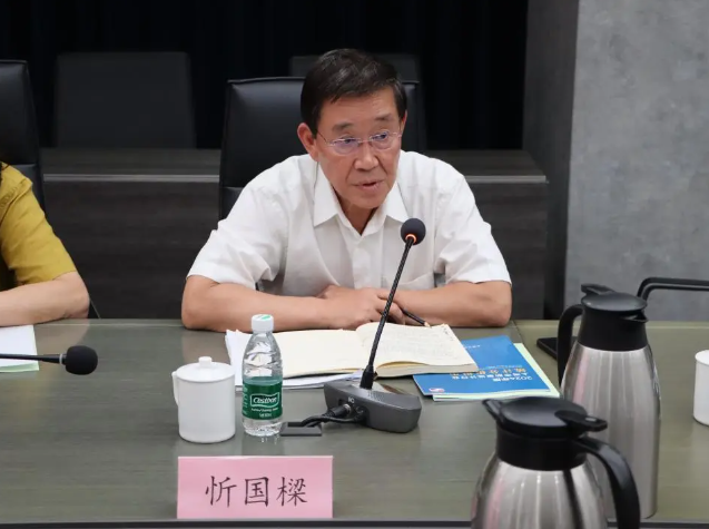 堅定信心，篤行致遠——協會九屆十次會長會議暨理事會順利召開